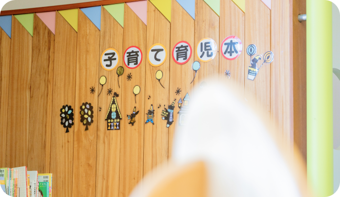 診療案内